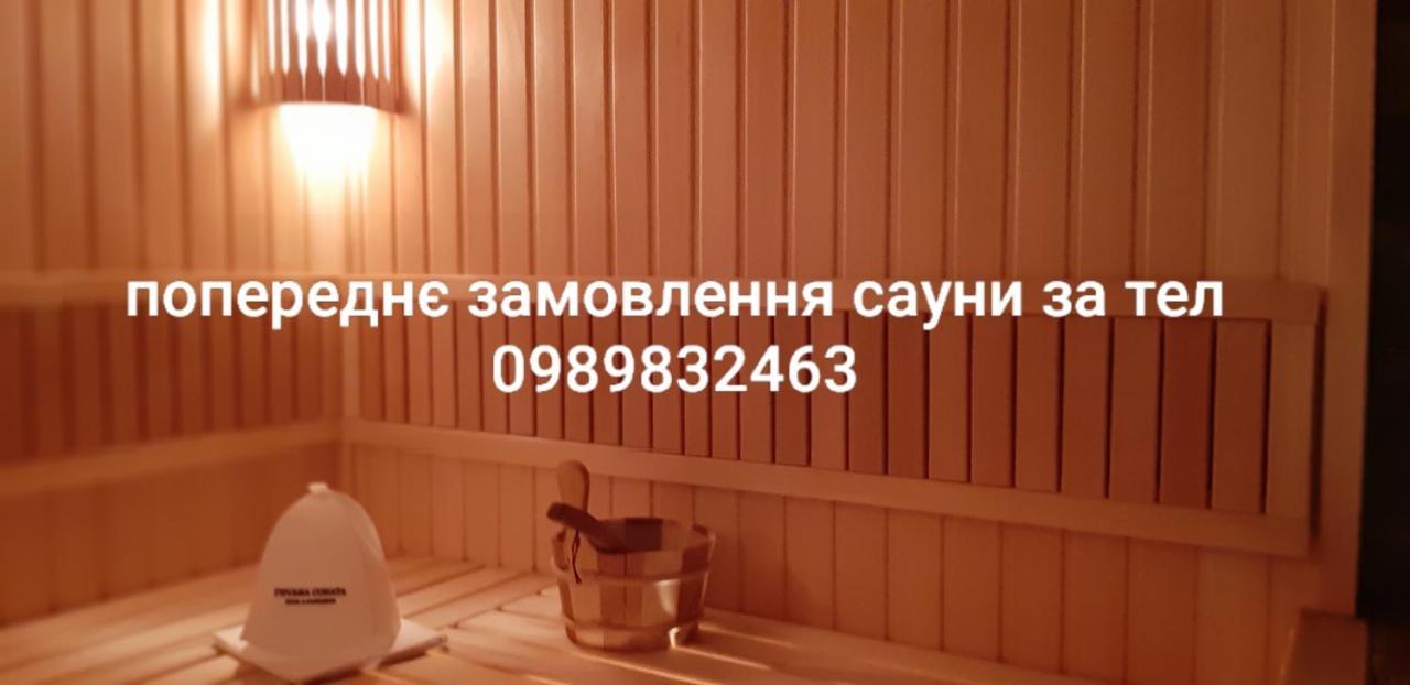 Apartments Girska Sonata Mykulychyn Bagian luar foto
